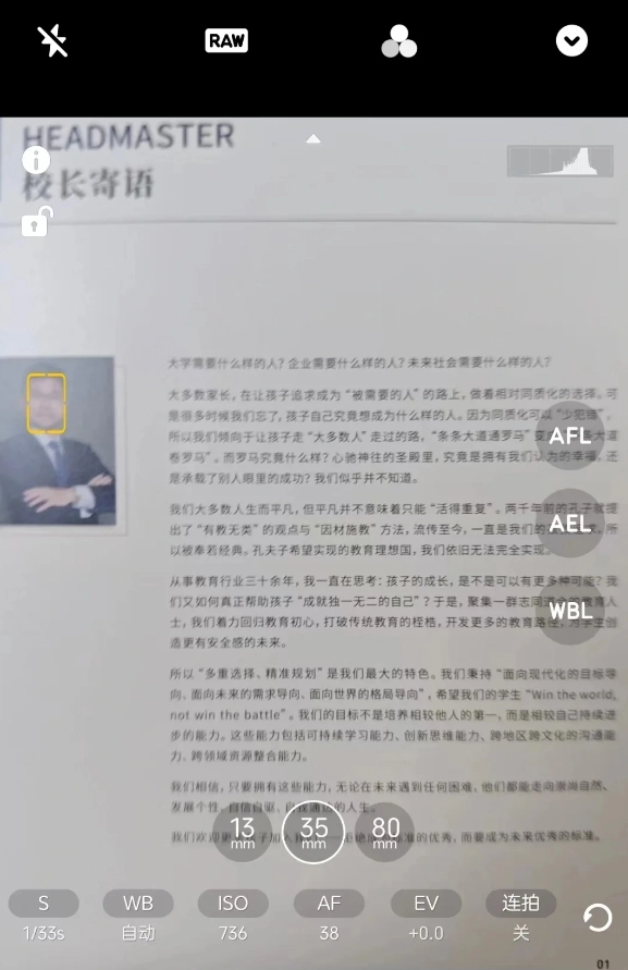 Bi hài người dùng Trung Quốc tố Vertu làm điện thoại “ruột đểu, vỏ xịn” rồi bán giá cao gấp 10 lần - Ảnh 1