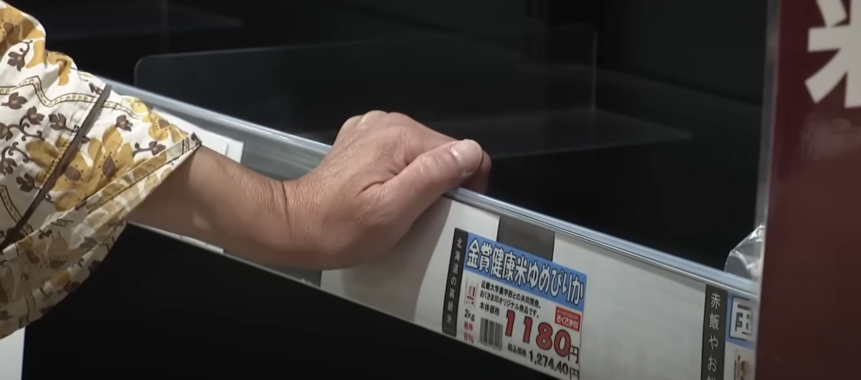 Thiếu gạo trầm trọng ở Nhật: Đi 7 cửa hàng mới mua được 5kg, mỗi người chỉ có thể mua một bao - Ảnh 6