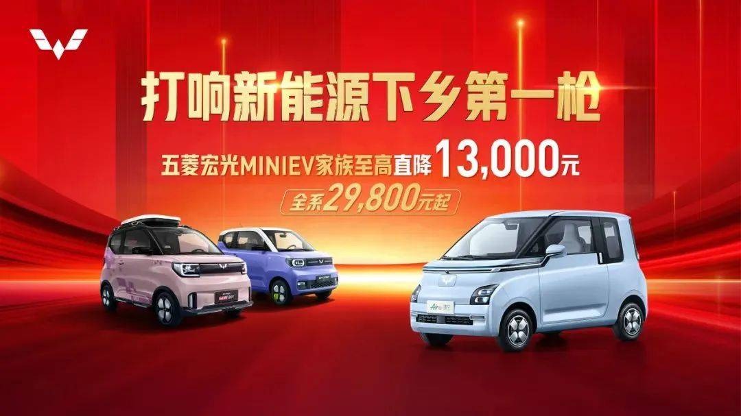 Wuling Hongguang Mini EV: Mẫu xe ô tô rẻ nhất Việt Nam nhưng vì sao vẫn 'ế ẩm'? - Ảnh 4