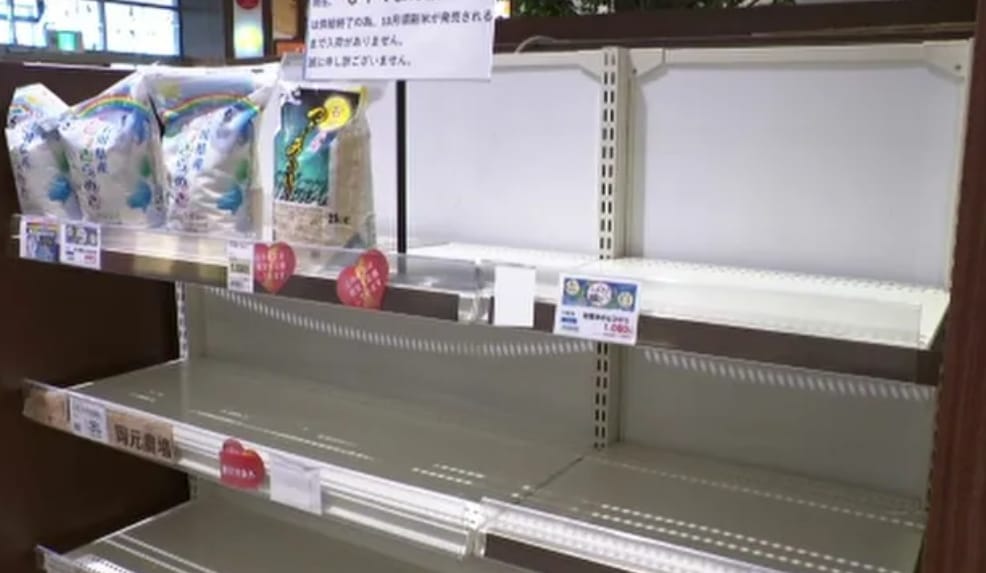 Thiếu gạo trầm trọng ở Nhật: Đi 7 cửa hàng mới mua được 5kg, mỗi người chỉ có thể mua một bao - Ảnh 3