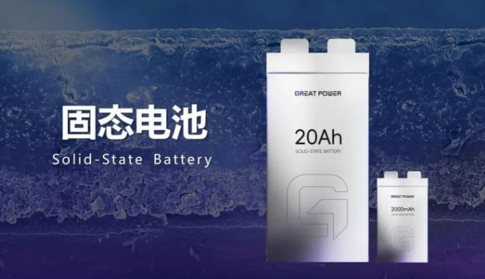 Trình làng pin thể rắn thế hệ mới: Mật độ 280Wh/kg, tuổi thọ 600 chu kỳ sạc xả - Ảnh 1