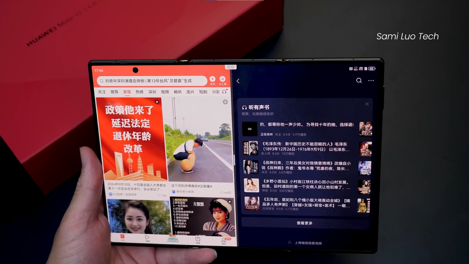 Điện thoại gập 3 khiến iPhone 16 lu mờ trong ngày ra mắt có gì? - Ảnh 13