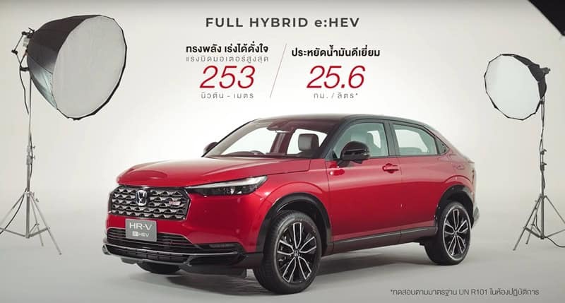 'Xem trước' Honda HR-V 2024 sẽ về Việt Nam: Chỉ còn động cơ hybrid, thiết kế chỉnh nhẹ, giá quy đổi từ 677 triệu đồng - Ảnh 3