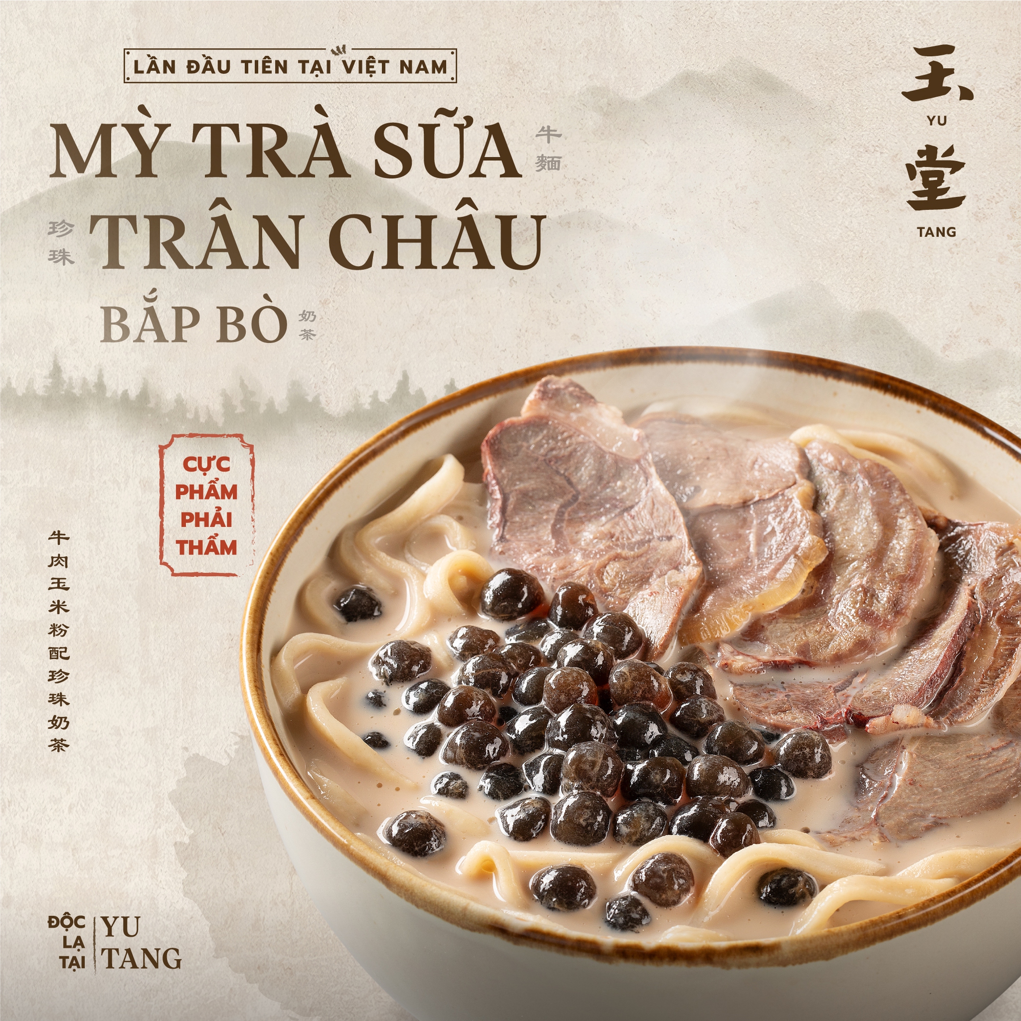 Những review đầu tiên về mì trà sữa trân châu bắp bò: Giá bằng 2 bát phở, hương vị ra sao mà gây tranh cãi? - Ảnh 1