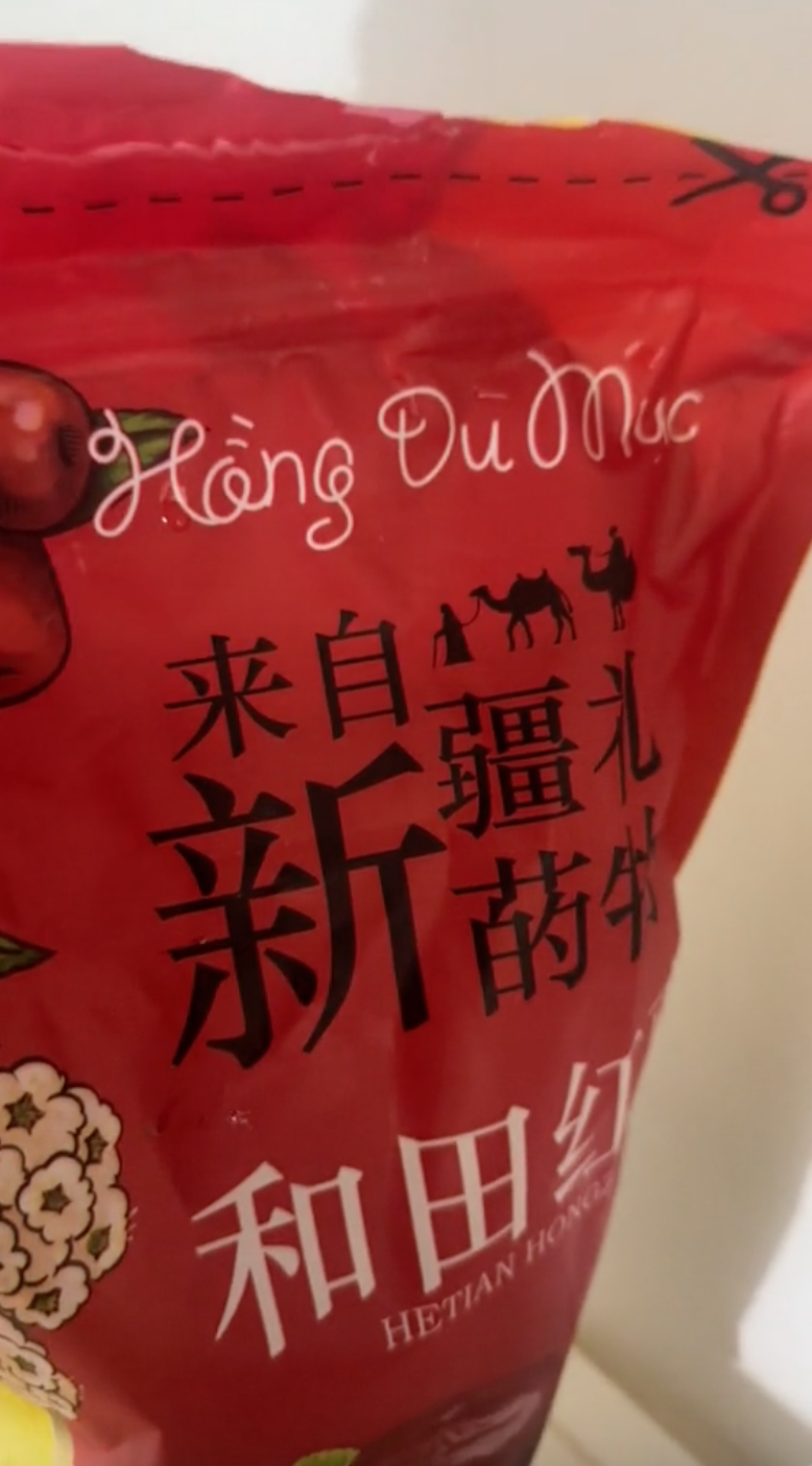 Nhiều người đã bị lừa mua táo đỏ Hằng Du Mục hàng nhái: "Fake" từ tên đến hình ảnh - Ảnh 2