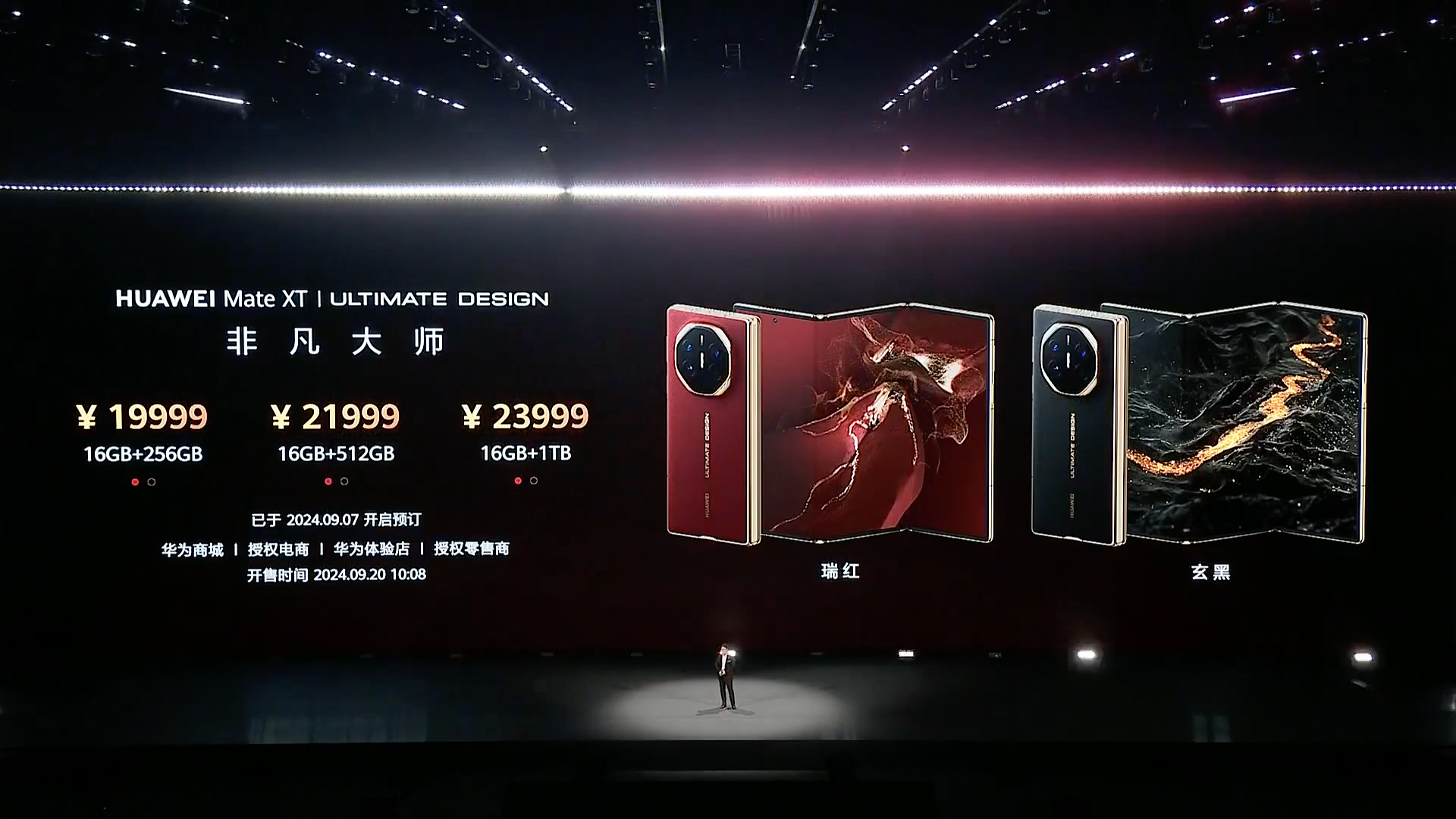 Huawei Mate XT ra mắt: Điện thoại gập ba đầu tiên trên thế giới với màn hình 10.2 inch lớn như tablet, mỏng chỉ 3.6mm, camera thay đổi khẩu độ, giá lên tới 83 triệu đồng - Ảnh 9