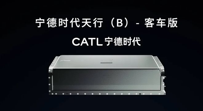 'Ông trùm pin' tung mẫu pin xe điện tuổi thọ 15 năm cho xe bus: Sạc 60% trong 15 phút, bảo hành 10 năm hoặc 1 triệu km - Ảnh 1
