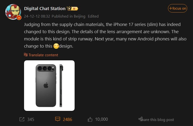 Thiết kế mới của iPhone 17 Pro được xác nhận bởi nhiều nguồn uy tín - Ảnh 3