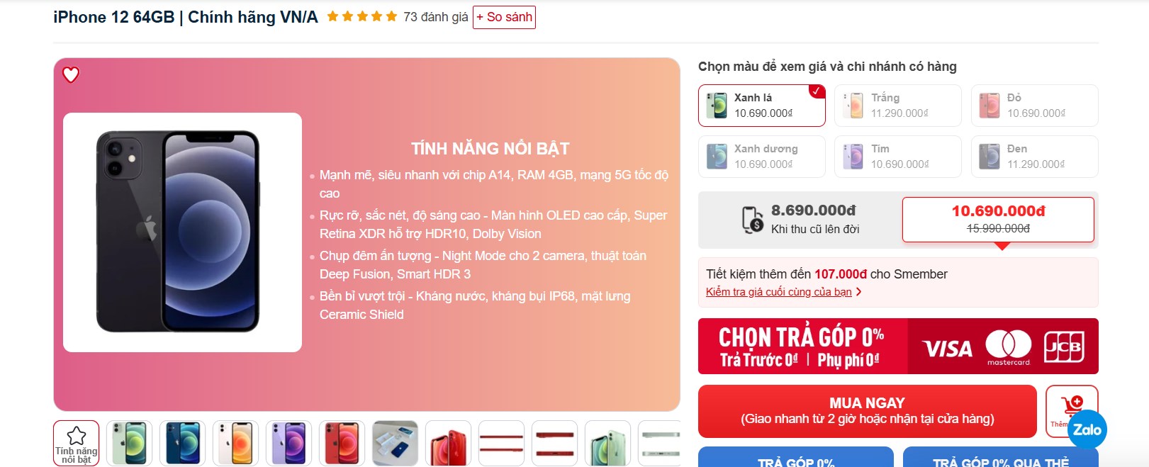 Mẫu iPhone giảm đến 14 triệu đồng, về mức thấp nhất từ khi ra mắt thị trường Việt Nam - Ảnh 1