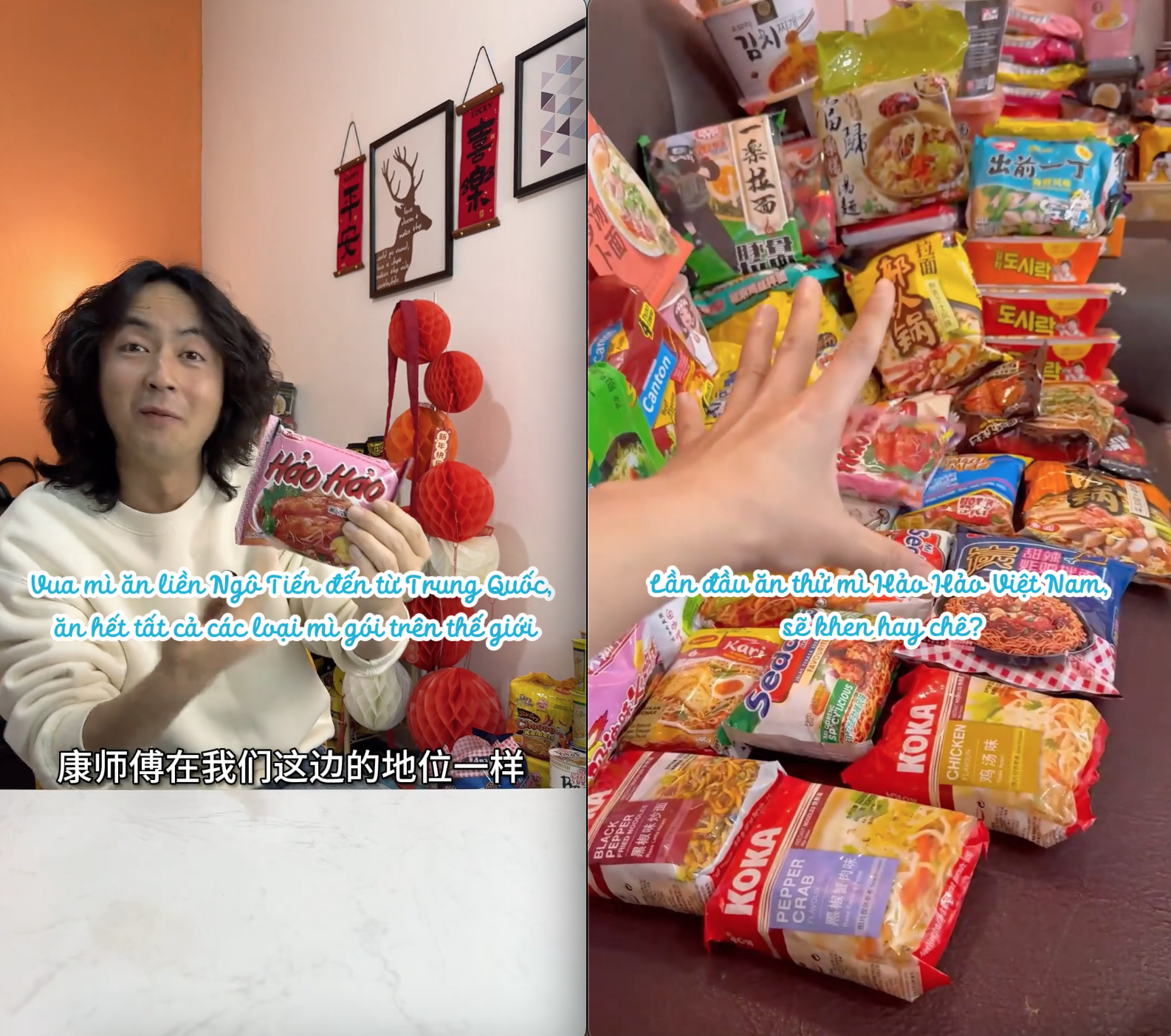 "Vua mì ăn liền" Trung Quốc lần đầu thử mì Hảo Hảo: Chê nhưng vẫn sạch bát, dân mạng Việt nói gì trước điều này? - Ảnh 1