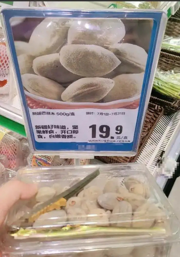 Quả người Việt chỉ ăn hạt, ở nước ngoài bán nguyên quả mà “hái ra tiền” - Ảnh 3