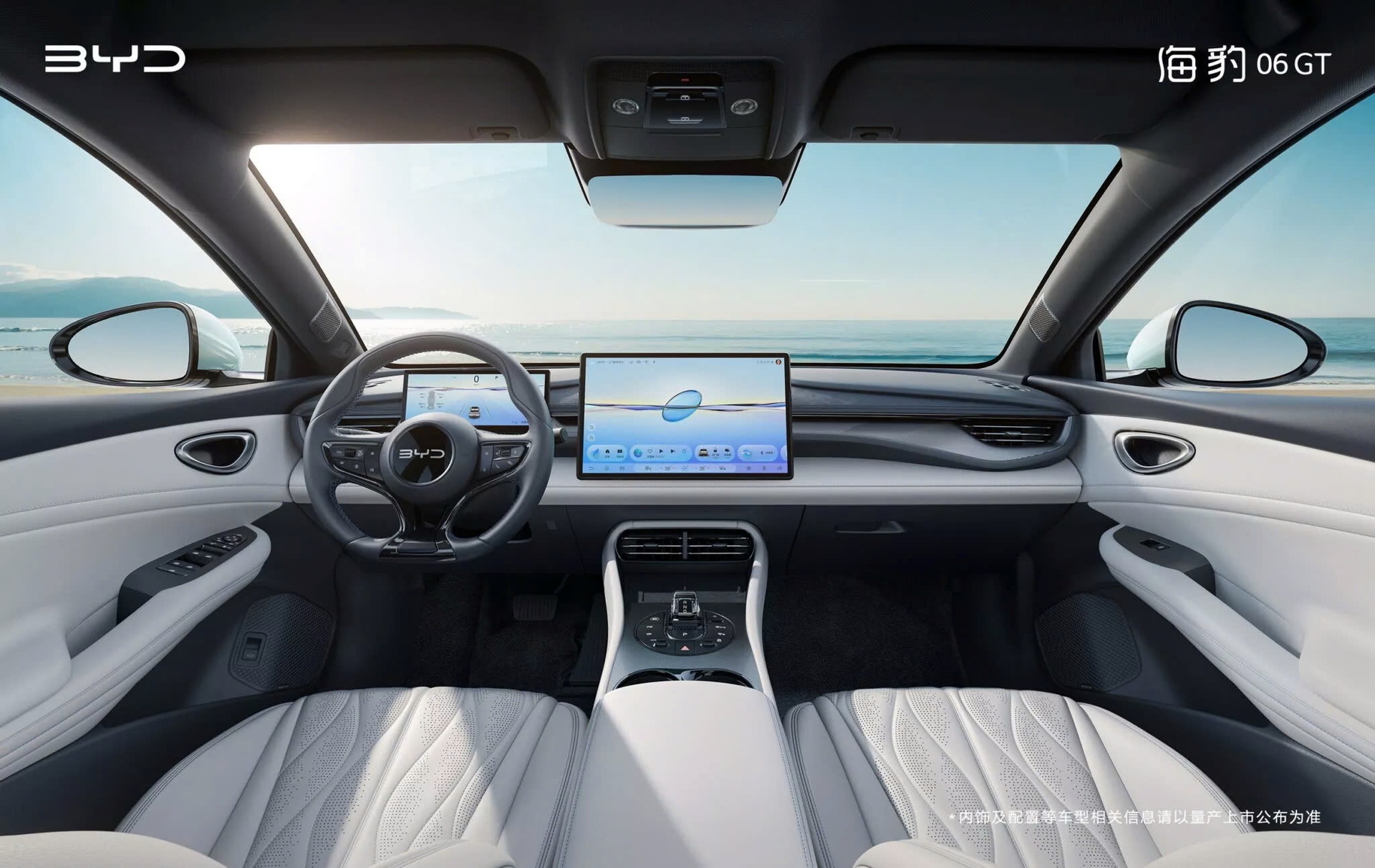 BYD liên tục tung xe mới tại Việt Nam: đăng ký thêm mẫu hatchback, chạy một mạch từ Hà Nội đến Quảng Bình chỉ trong 1 lần sạc - Ảnh 5