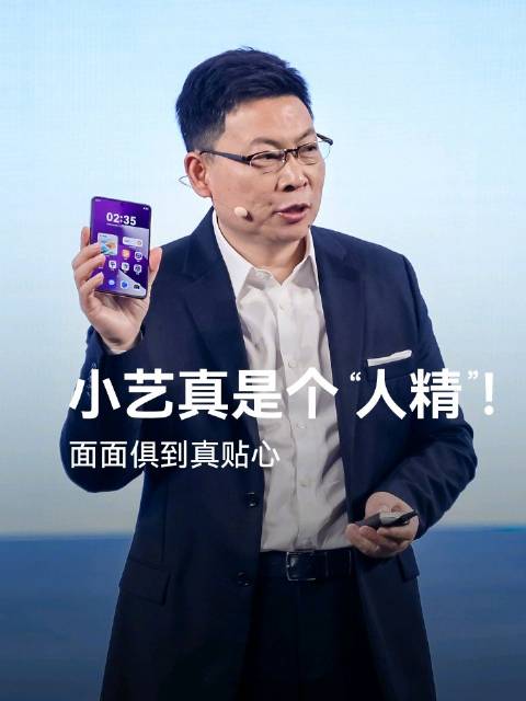 Huawei ra mắt điện thoại gập độc dị, CEO bảo là "ai cũng mua được" nhưng giá thì gần 30 triệu đồng - Ảnh 10
