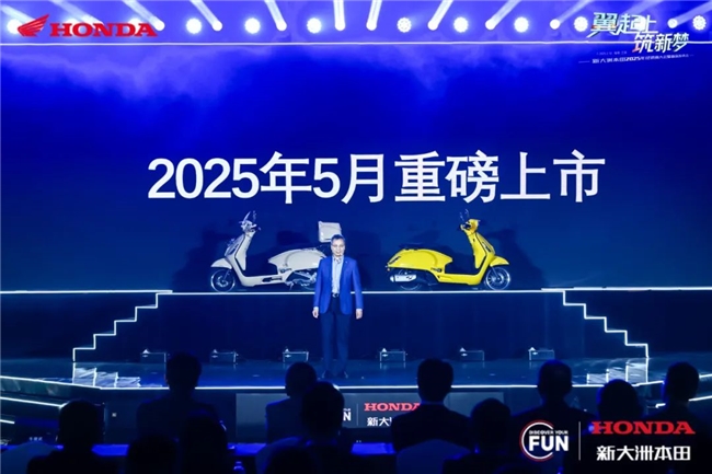 Xe ga Honda giá 50 triệu đồng lộ diện: Thiết kế đẹp như Vespa, phanh ABS 2 kênh, tiêu thụ xăng chưa đến 2L/100 km - Ảnh 6