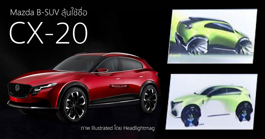 Mazda CX-20 sắp ra mắt ĐNÁ, cạnh tranh Xforce, Yaris Cross, nếu về Việt Nam sẽ dễ hot - Ảnh 1