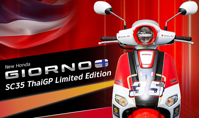 Xe tay ga Honda đẹp như Vespa sắp ra mắt tại Việt Nam có phiên bản đặc biệt giới hạn chỉ 99 chiếc - Ảnh 4