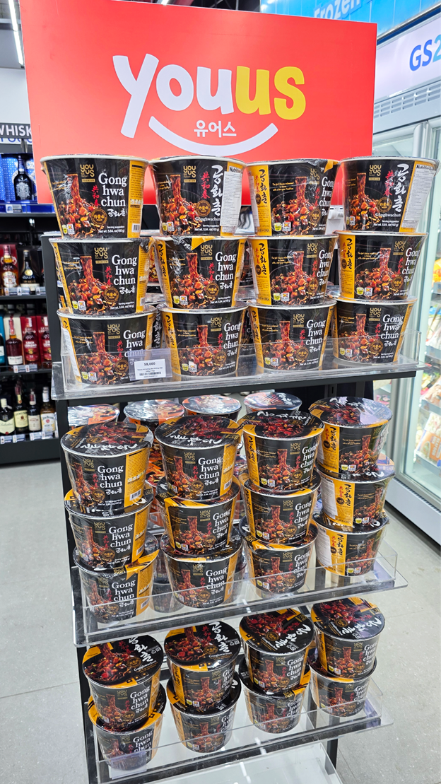 Cầm 100k có tự tin 'phá đảo thiên đường ẩm thực' ở GS25 - chuỗi cửa hàng tiện lợi vừa khai trương đồng loạt 6 store ở Hà Nội? - Ảnh 13