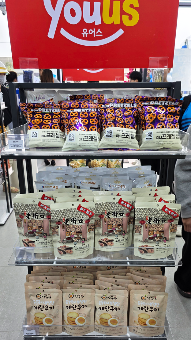 Cầm 100k có tự tin 'phá đảo thiên đường ẩm thực' ở GS25 - chuỗi cửa hàng tiện lợi vừa khai trương đồng loạt 6 store ở Hà Nội? - Ảnh 14