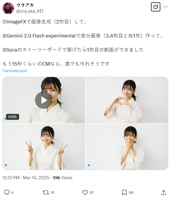 Dân mạng "phát sốt" vì công cụ chỉnh sửa ảnh bằng AI mới của Google: Có người tự hỏi liệu Photoshop có còn cần thiết? - Ảnh 8