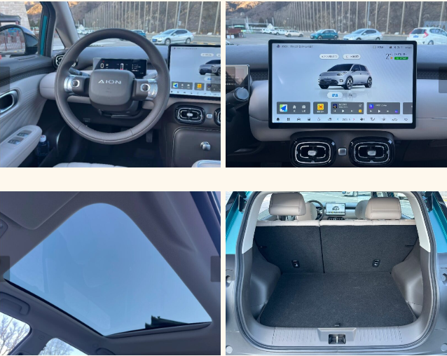 Thêm một mẫu xe điện cỡ nhỏ Trung Quốc chính thức trình làng: Phạm vi hoạt động 420 km, giá khởi điểm dưới 300 triệu đồng - Ảnh 3