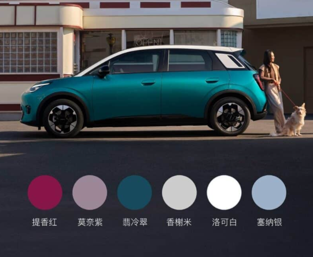 Thêm một mẫu xe điện cỡ nhỏ Trung Quốc chính thức trình làng: Phạm vi hoạt động 420 km, giá khởi điểm dưới 300 triệu đồng - Ảnh 2