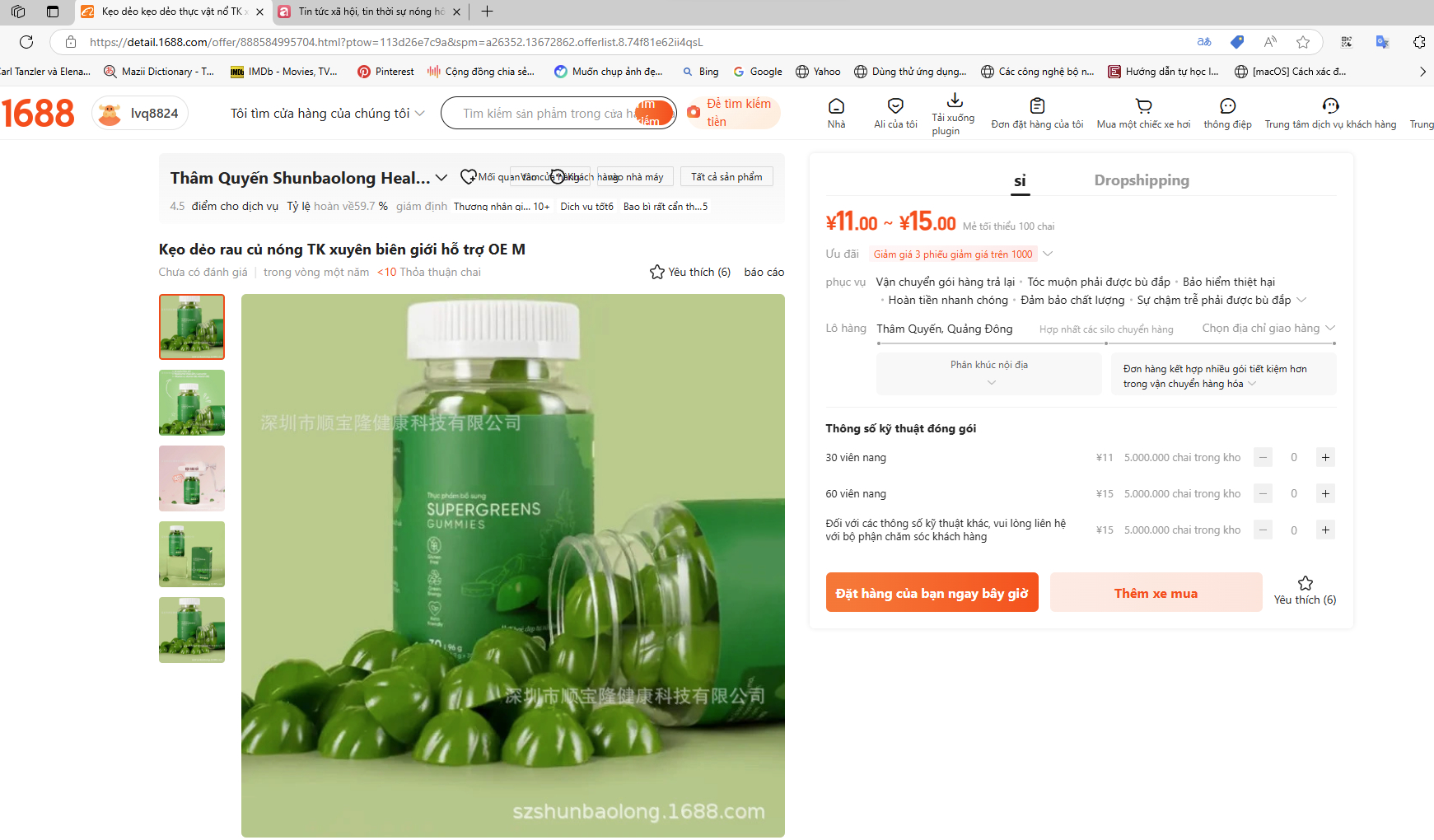 Sản phẩm 'hao hao' kẹo rau Hằng Du Mục, Quang Linh, Thùy Tiên quảng cáo trên chợ mạng Trung Quốc: Giá chỉ bằng 1/4, muốn in nhãn gì cũng có - Ảnh 3