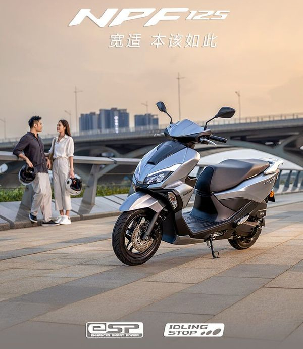 Honda bất ngờ tung ra mẫu xe tay ga 125 cc nhìn giống như con lai giữa Honda Air Blade và Honda Lead nhưng giá thì chưa tới 40 triệu đồng - Ảnh 1