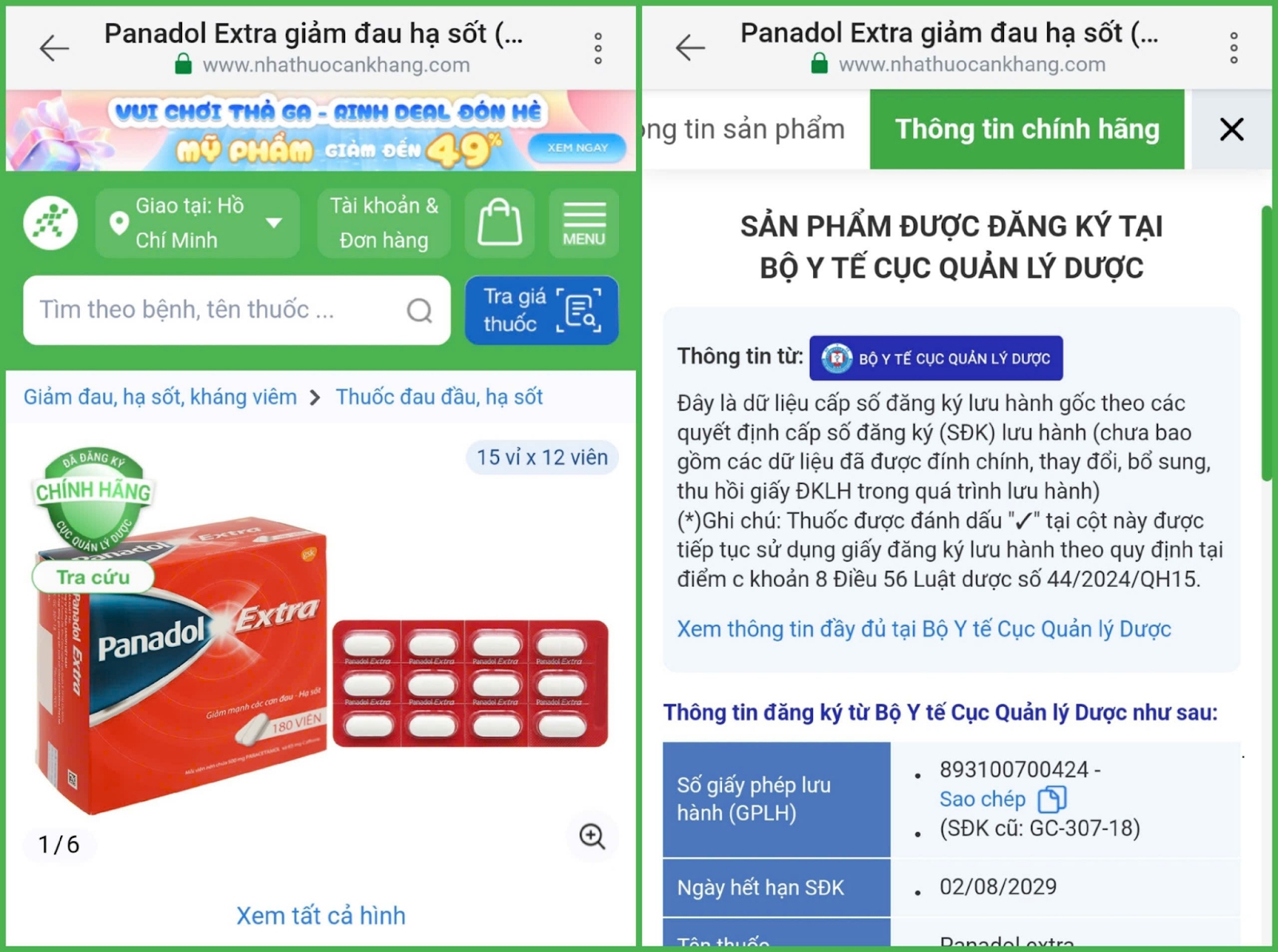 Hết lo thuốc giả, thực phẩm chức năng kém chất lượng - nhà thuốc An Khang chơi lớn triển khai tra cứu trực tiếp dữ liệu thuốc ngay trên website - Ảnh 1