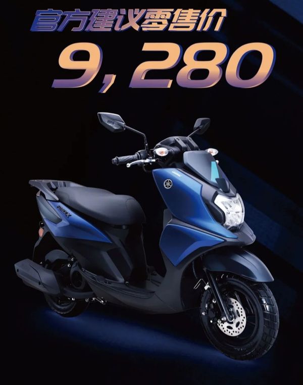 Yamaha Force X 125cc 2025 ra mắt: Thiết kế 'lai địa hình' phá cách, giá chỉ hơn 30 triệu đồng - Ảnh 9