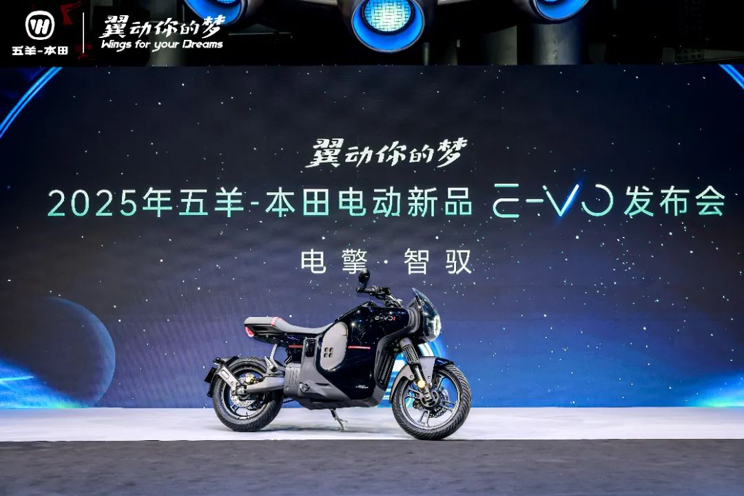 Honda ra mắt xe điện đẹp lạ: Mạnh hơn SH160i, 1 tiếng sạc đầy 80%, màn hình 7 inch, giá bán thế nào? - Ảnh 1