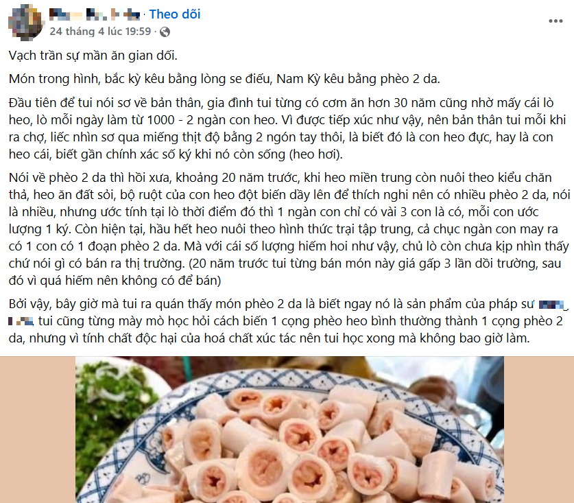 Sự thật về món lòng se điếu đắt đỏ đang gây tranh cãi những ngày qua: Người nói phèo 2 da, người nói do bệnh - Ảnh 3