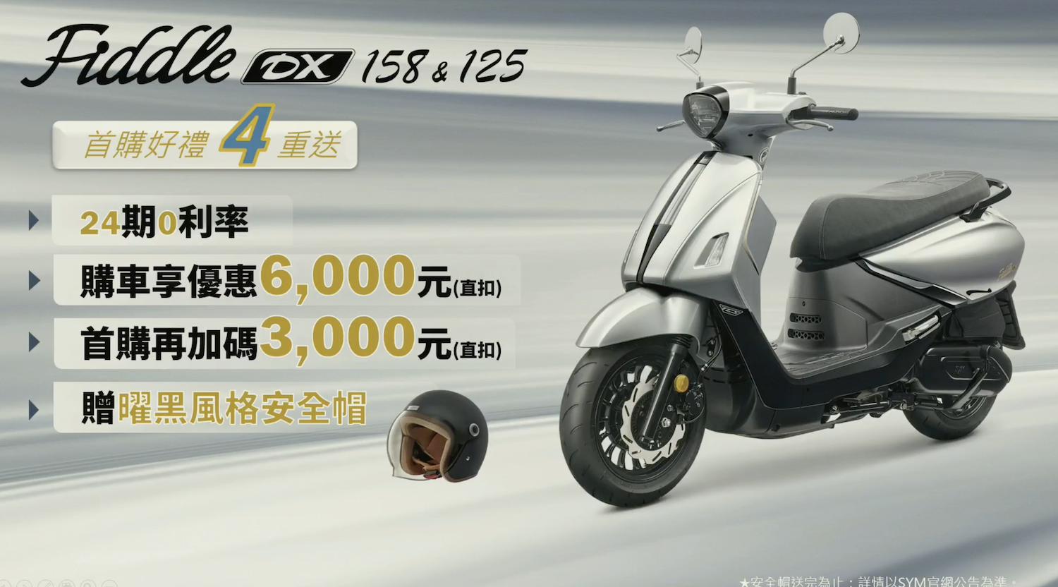 SYM ra mắt đồng thời 2 mẫu xe mới: Đối trọng đáng gờm của Honda SH Mode và Yamaha Grande - Ảnh 4