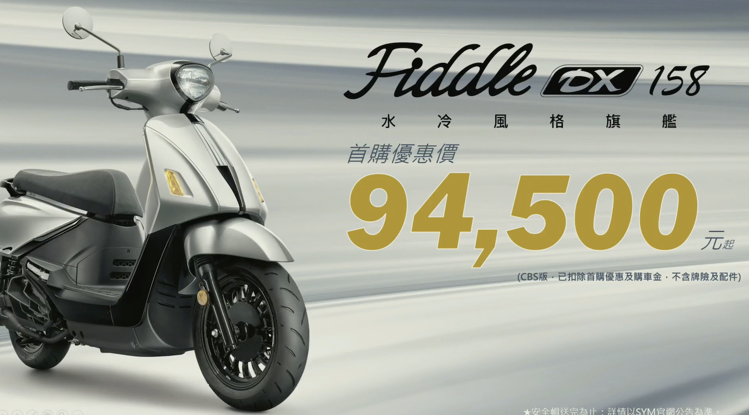 SYM ra mắt đồng thời 2 mẫu xe mới: Đối trọng đáng gờm của Honda SH Mode và Yamaha Grande - Ảnh 3