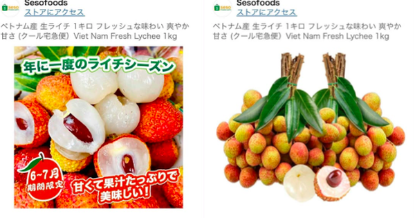 Giá vải thiều Việt Nam bán trên Amazon Nhật Bản giá nửa triệu đồng/kg