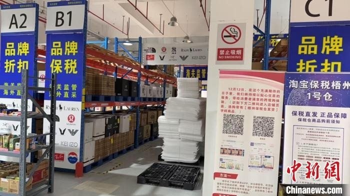 Công nghệ cao vào cuộc, công an lập tức phá đường dây hàng giả của 2 'trùm' livestream bán hàng hiệu, tịch thu 20.000 món đồ nhái - Ảnh 2