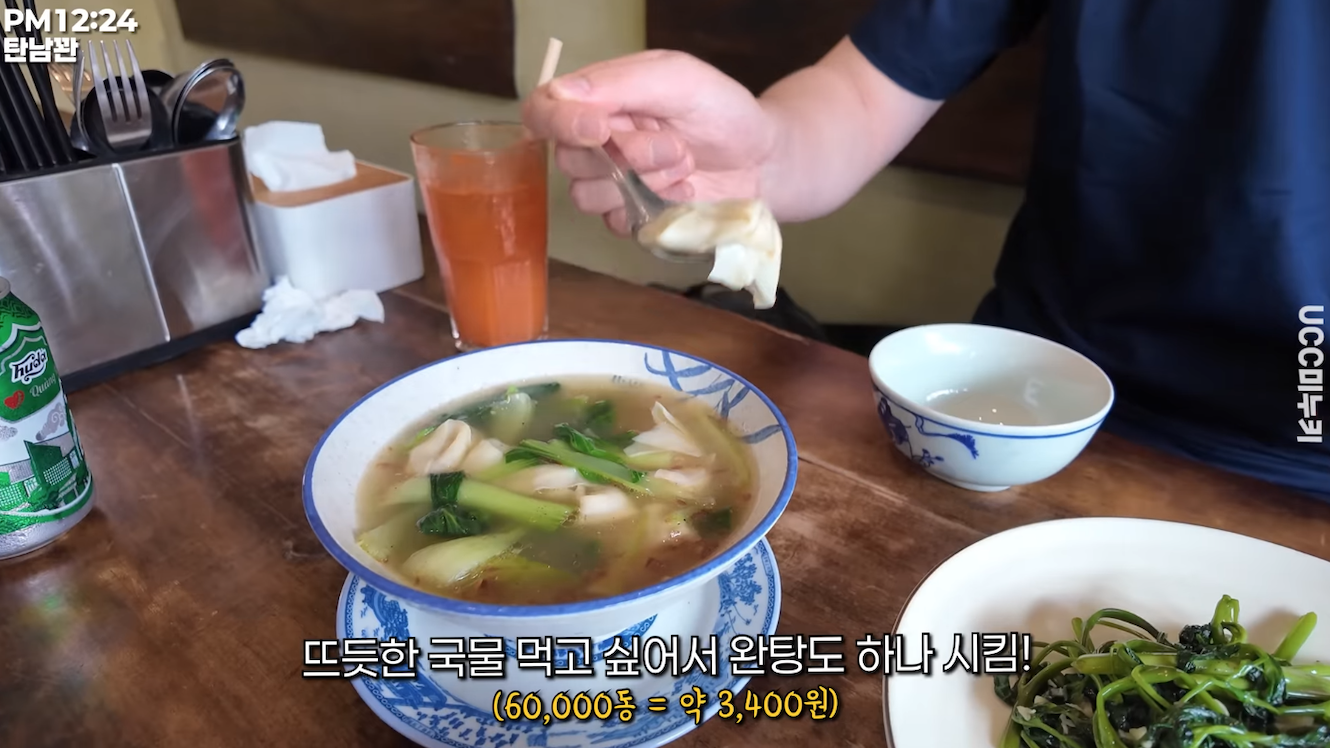 Du khách Hàn "đơ người" khi ăn món Việt: Dân mạng nửa tự hào, nửa "chột dạ" vì lý do này - Ảnh 11