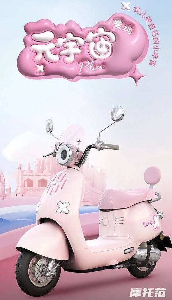 Mẫu xe máy điện giá chỉ 11 triệu đồng ra mắt: thiết kế trẻ trung, hứa hẹn soán ngôi ‘xe ga quốc dân’ Honda Vision khi di chuyển trong đô thị - Ảnh 2