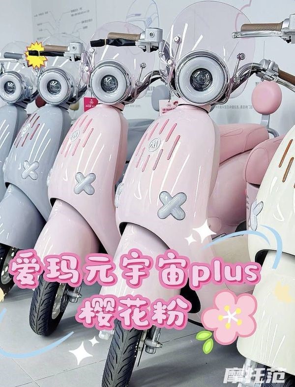 Mẫu xe máy điện giá chỉ 11 triệu đồng ra mắt: thiết kế trẻ trung, hứa hẹn soán ngôi ‘xe ga quốc dân’ Honda Vision khi di chuyển trong đô thị - Ảnh 1