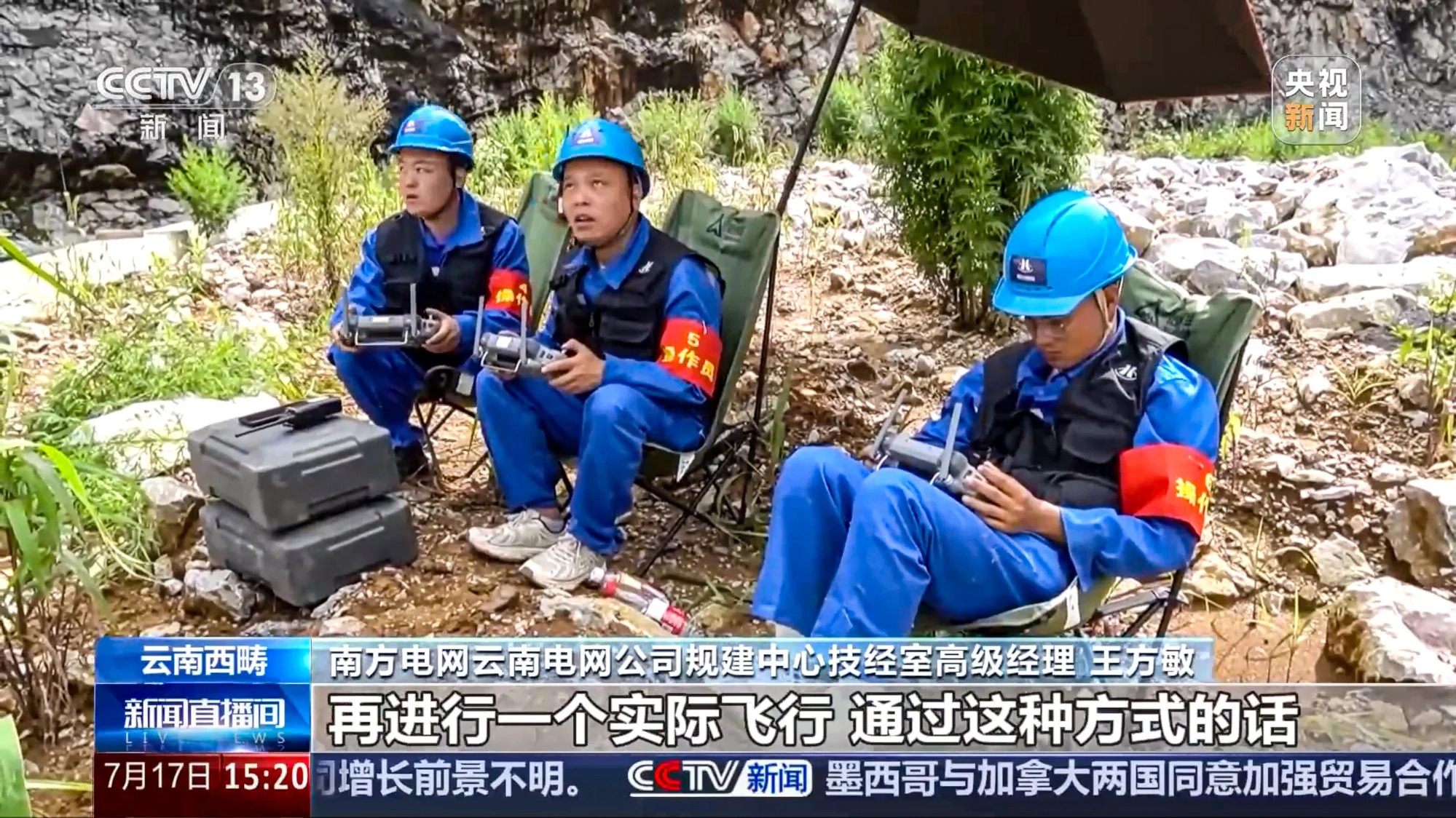 Kỳ tích lại gọi tên Trung Quốc: Dùng UAV chuyển 180 tấn thép, bê tông lên núi ở độ cao 1.600 m - rút ngắn 10 lần thời gian, 60% nhân công xây dựng trạm điện mặt trời - Ảnh 2