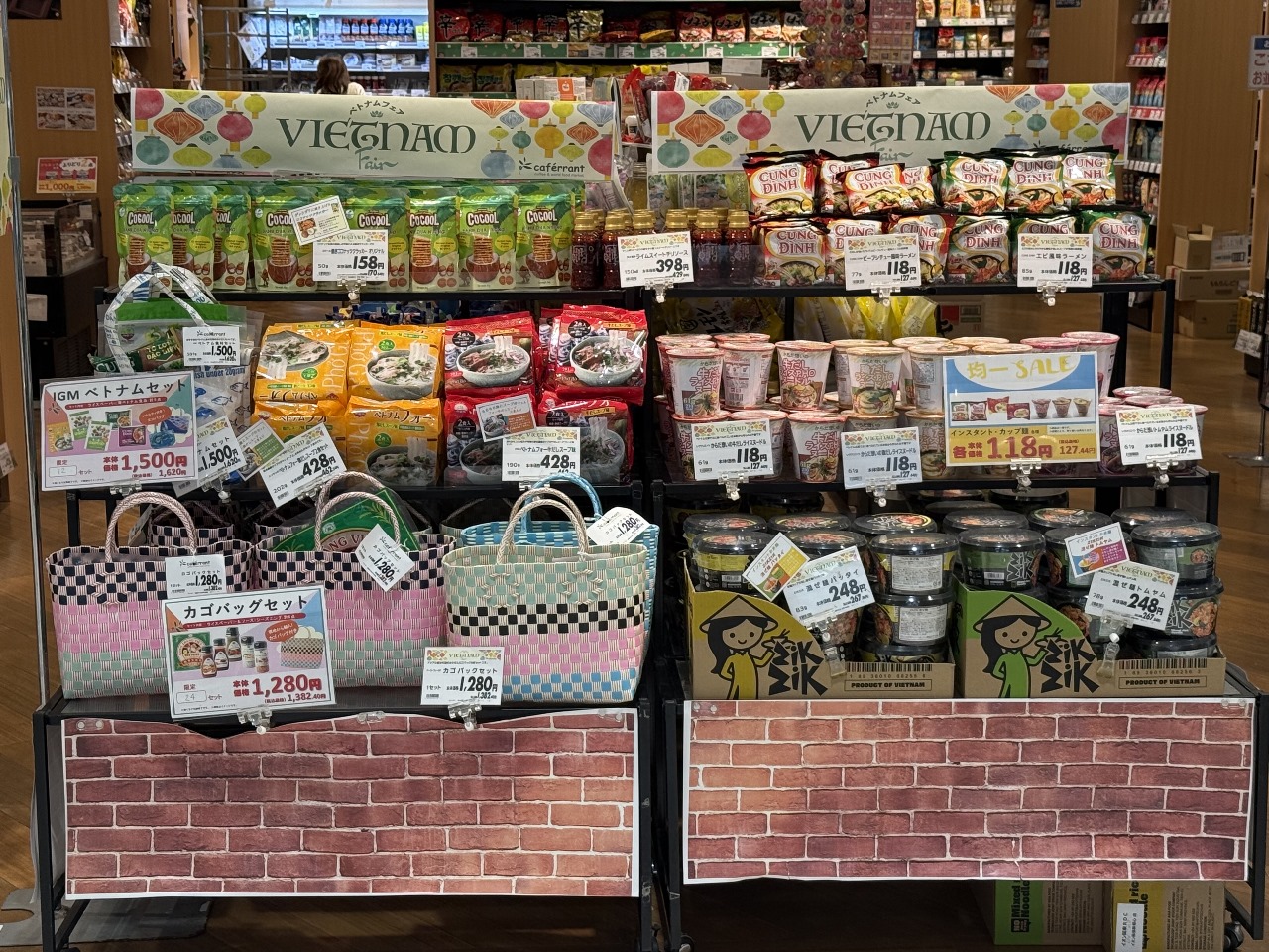 Tuần hàng Việt Nam tại Nhật: Gia vị Việt lên ngôi - Ảnh 1