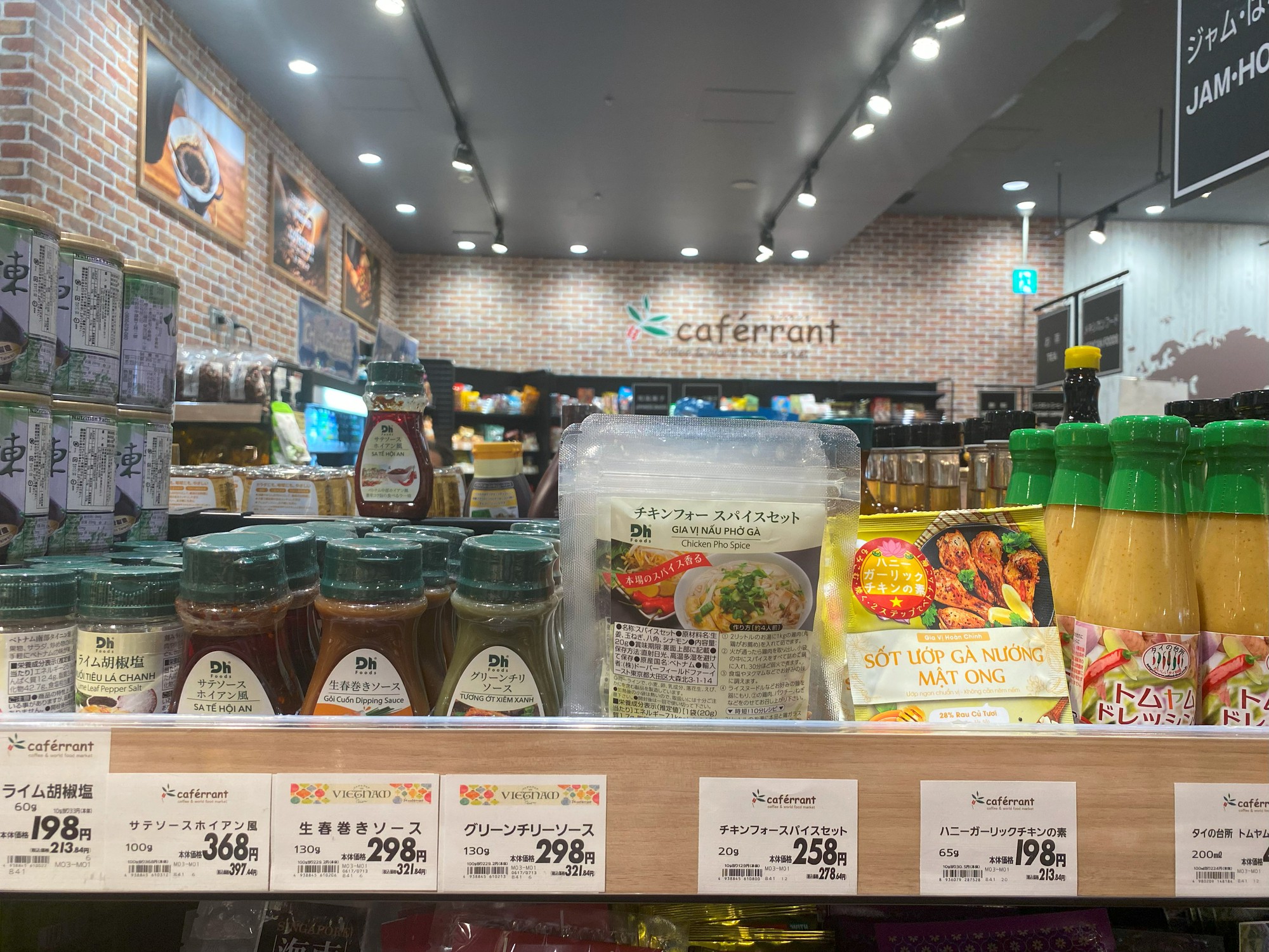 Tuần hàng Việt Nam tại Nhật: Gia vị Việt lên ngôi - Ảnh 2