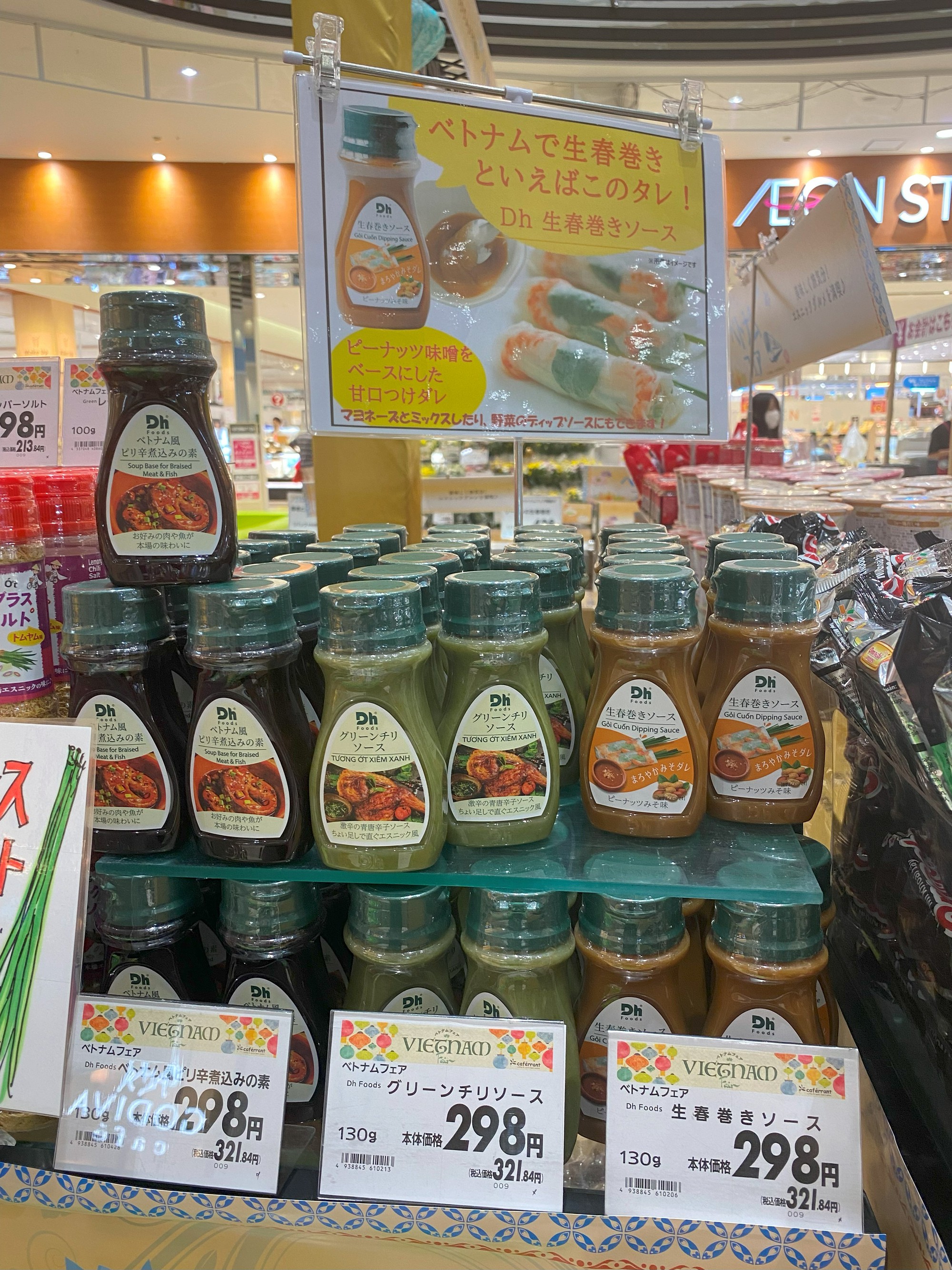Tuần hàng Việt Nam tại Nhật: Gia vị Việt lên ngôi - Ảnh 3