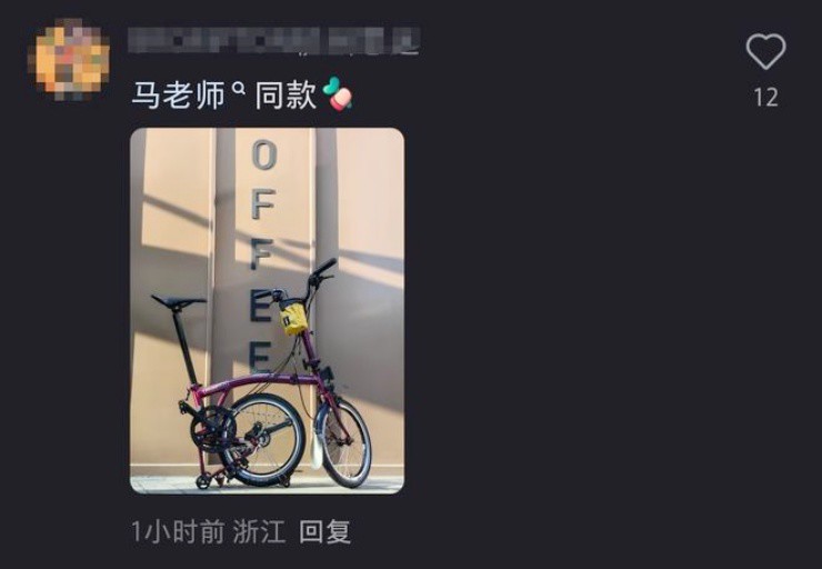 Tỷ phú Jack Ma đạp xe dạo phố đêm, “bóc” giá xe mà choáng - Ảnh 2