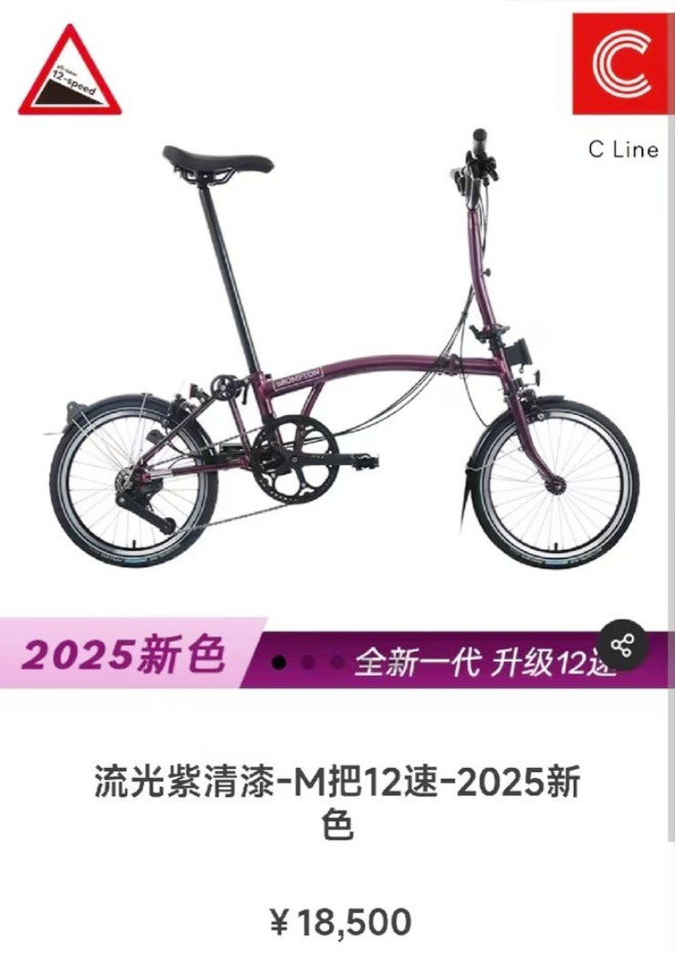 Tỷ phú Jack Ma đạp xe dạo phố đêm, “bóc” giá xe mà choáng - Ảnh 3