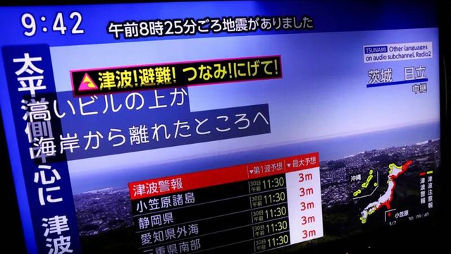 Động đất 8,7 độ richter ngoài khơi Nga: Nhật Bản xuất hiện đợt sóng thần đầu tiên, loạt quốc gia đưa ra cảnh báo - Ảnh 1
