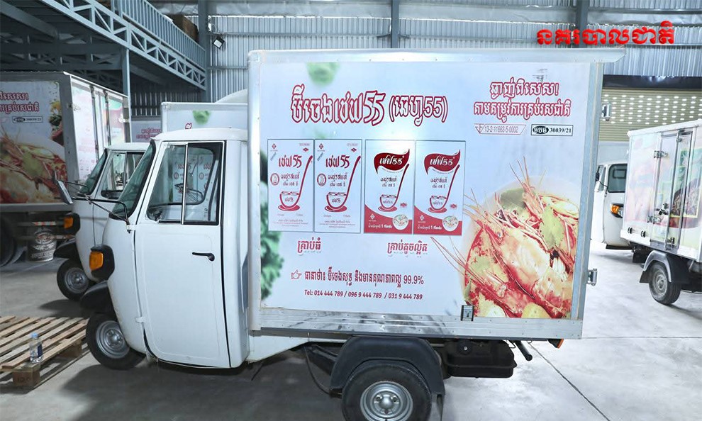 Đột kích một nhà máy, công an triệt phá đường dây sản xuất bột ngọt giả nhập lậu từ Trung Quốc, tịch thu hơn 30 tấn sản phẩm chuẩn bị phân phối - Ảnh 3