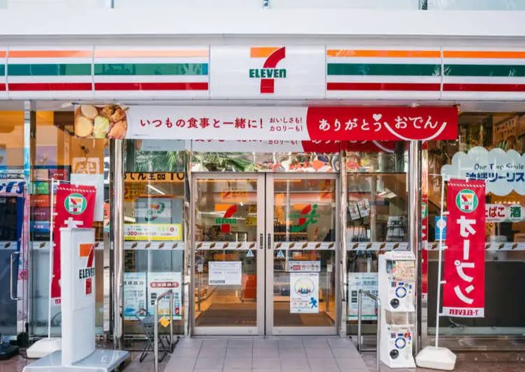 Nóng: 7-Eleven cho phép tạm đóng cửa trên toàn Nhật Bản - Ảnh 3