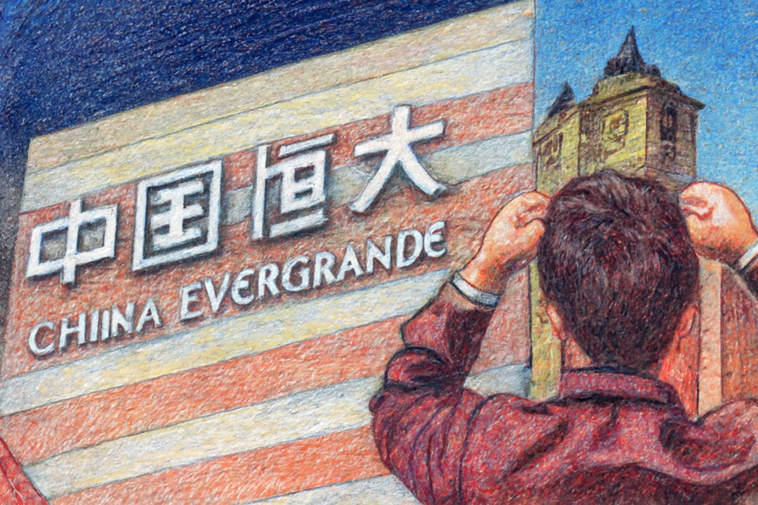 Tăng trưởng thần tốc trên “núi nợ”, gã khổng lồ BĐS kích hoạt "quả bom" khiến nền kinh tế 18.000 tỷ USD rung lắc dữ dội - Ảnh 1