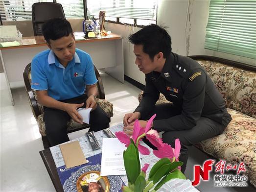 Biển thủ tiền tỷ, trốn 'truy nã đỏ' và chết thảm: Vụ án kỳ lạ nữ thủ quỹ Trung Quốc đào tẩu sang Thái Lan - Ảnh 3