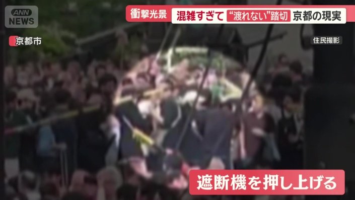 Khách du lịch tràn ra đường ray nổi tiếng "sống ảo" bất chấp biển cấm, xe cấp cứu mắc kẹt 15 phút không đi qua nổi - Ảnh 5